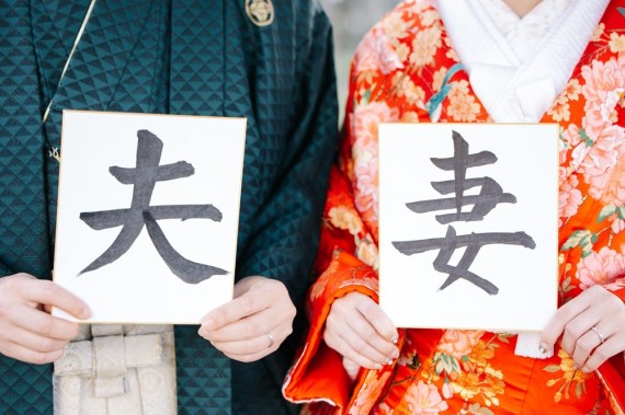 和装ポーズ　おすすめ