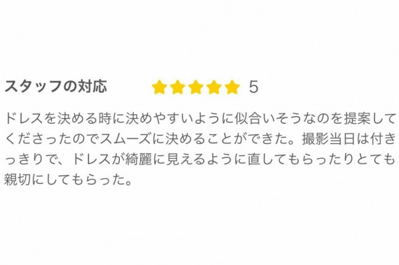 愛知　ウェディングフォト